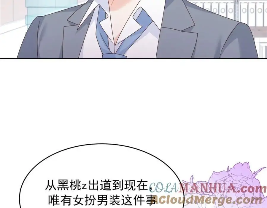 433 Z被曝光网暴 第57页