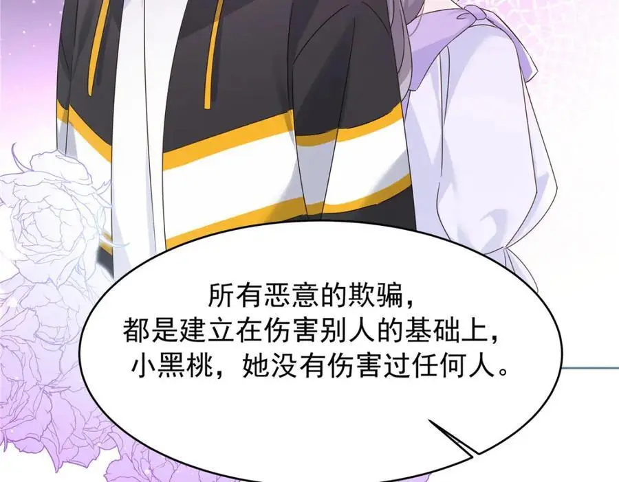 433 Z被曝光网暴 第60页