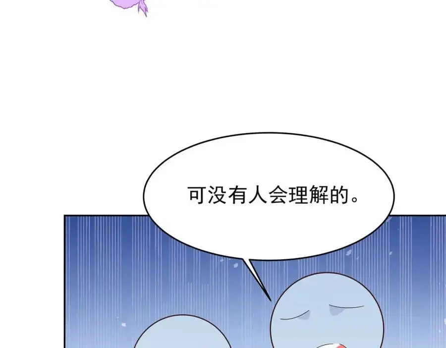 433 Z被曝光网暴 第62页