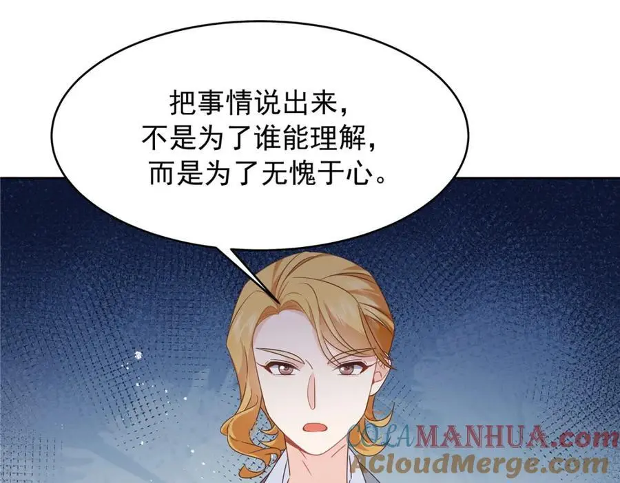 433 Z被曝光网暴 第65页