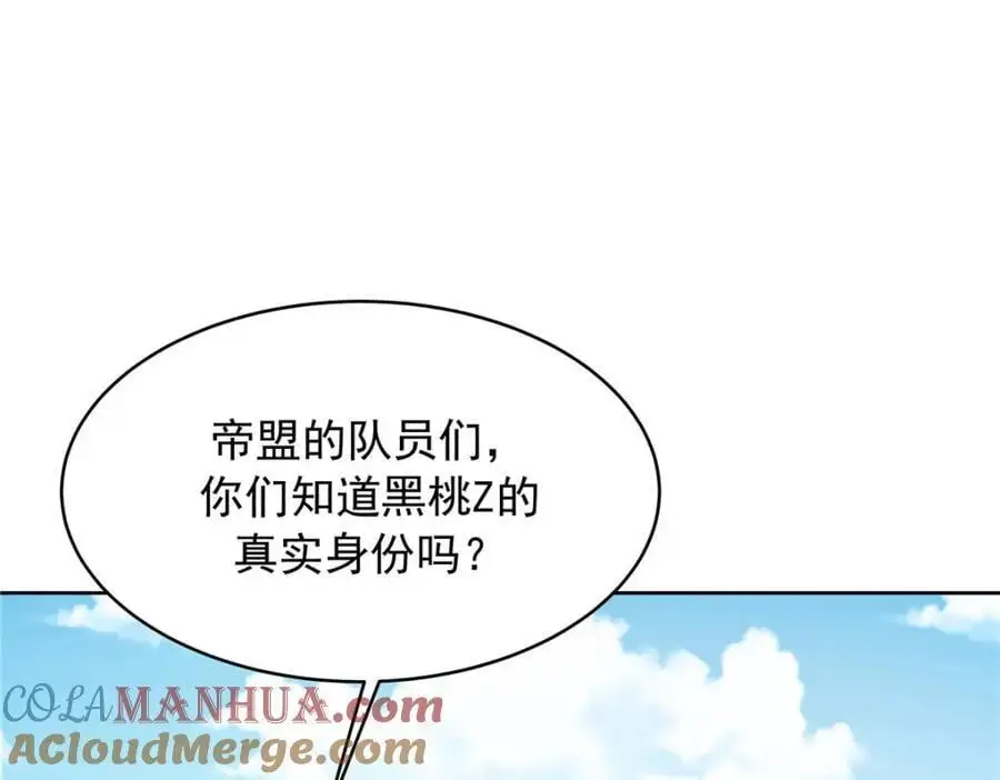 433 Z被曝光网暴 第69页