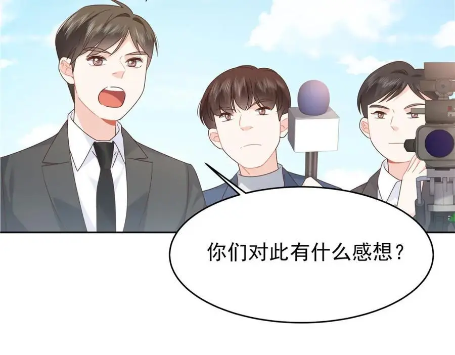 433 Z被曝光网暴 第71页