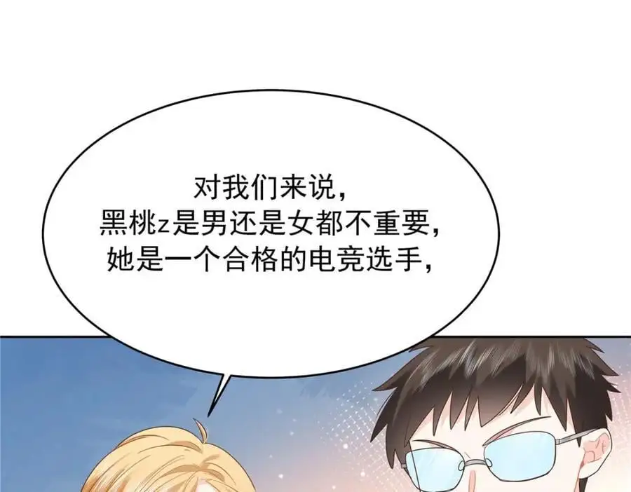 433 Z被曝光网暴 第75页