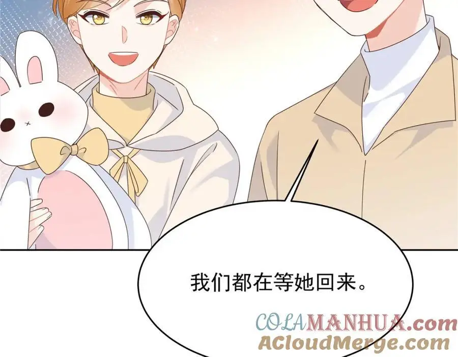 433 Z被曝光网暴 第77页