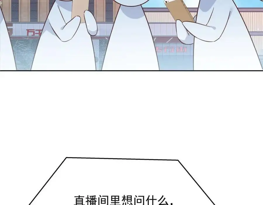 433 Z被曝光网暴 第84页