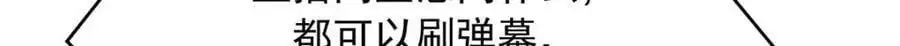 433 Z被曝光网暴 第85页