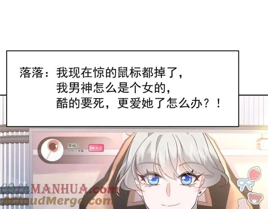 433 Z被曝光网暴 第89页