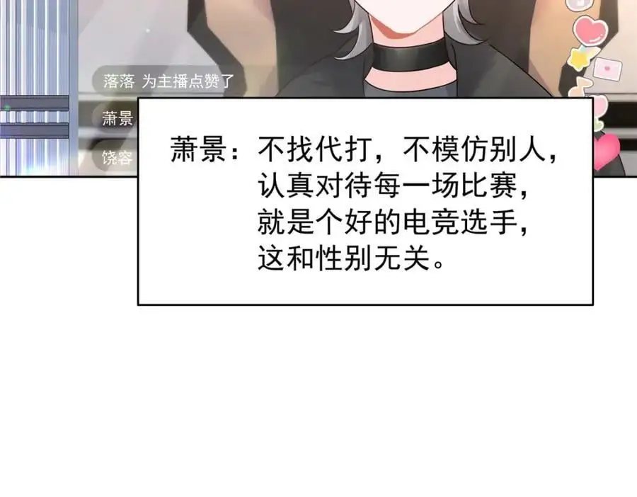 433 Z被曝光网暴 第90页