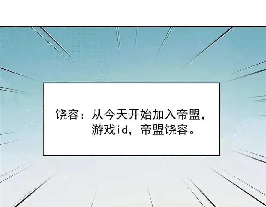 433 Z被曝光网暴 第92页