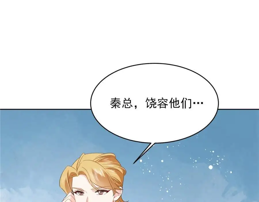 433 Z被曝光网暴 第95页