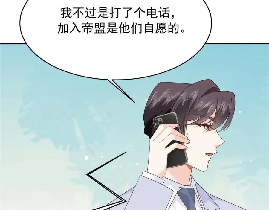 433 Z被曝光网暴 第98页