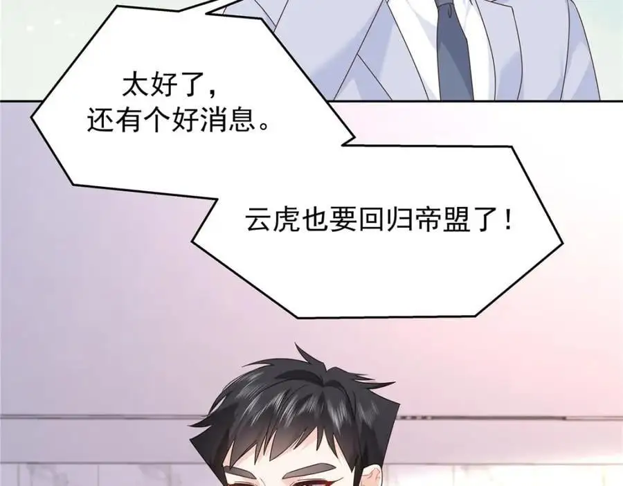 433 Z被曝光网暴 第99页
