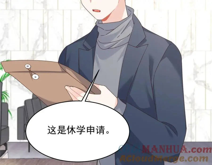 433 Z被曝光网暴 第101页