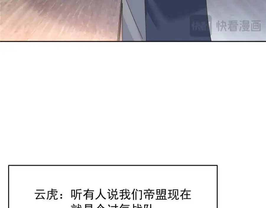 433 Z被曝光网暴 第102页