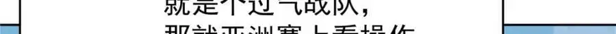 433 Z被曝光网暴 第103页