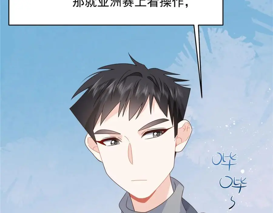 433 Z被曝光网暴 第104页