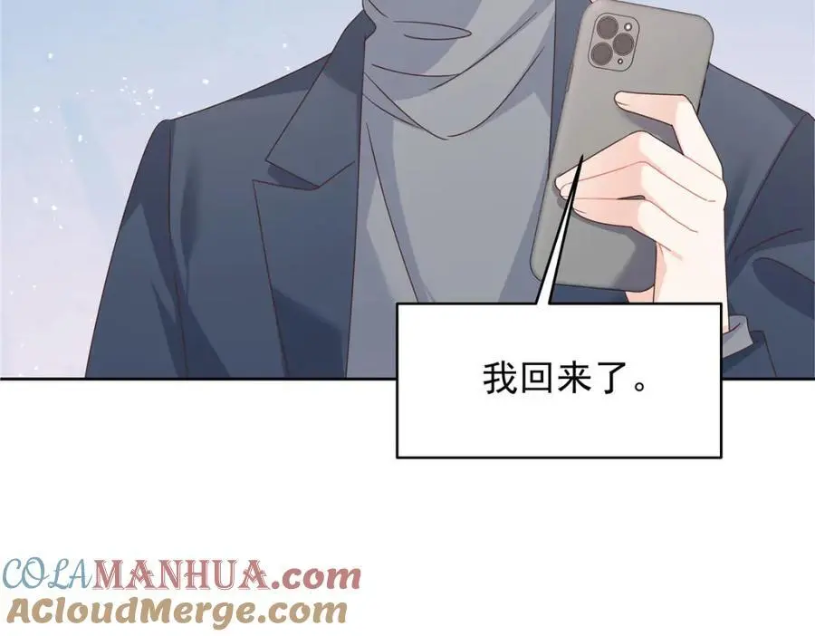 433 Z被曝光网暴 第105页