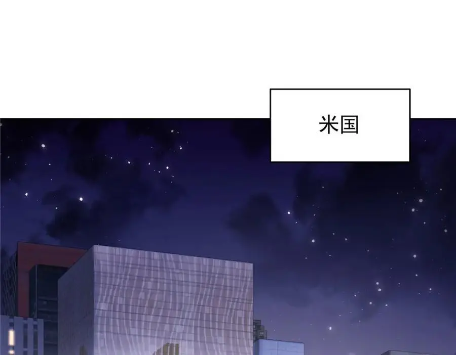 433 Z被曝光网暴 第107页