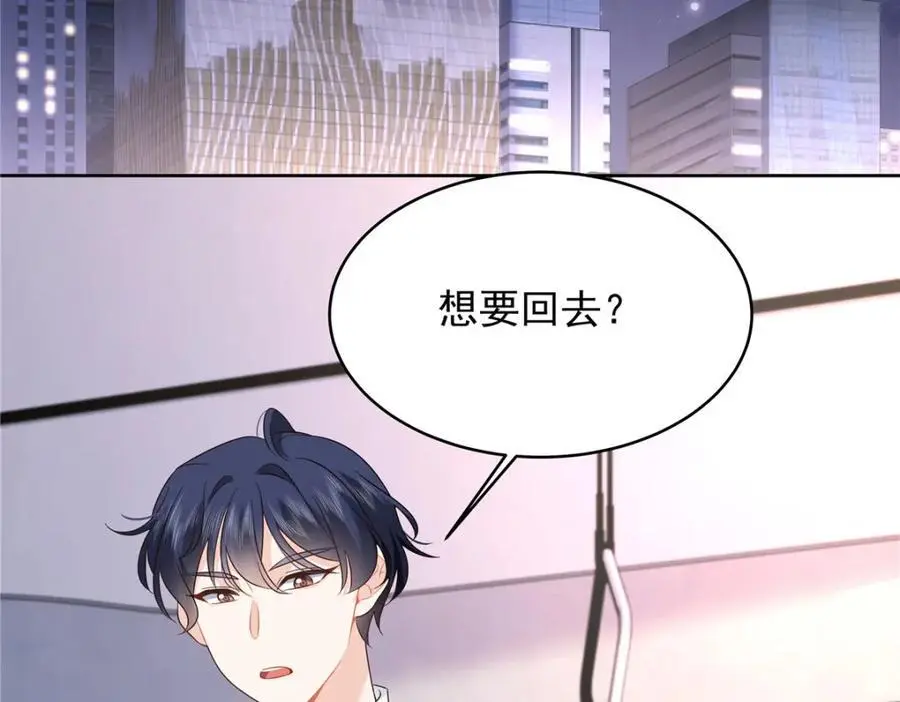 433 Z被曝光网暴 第108页