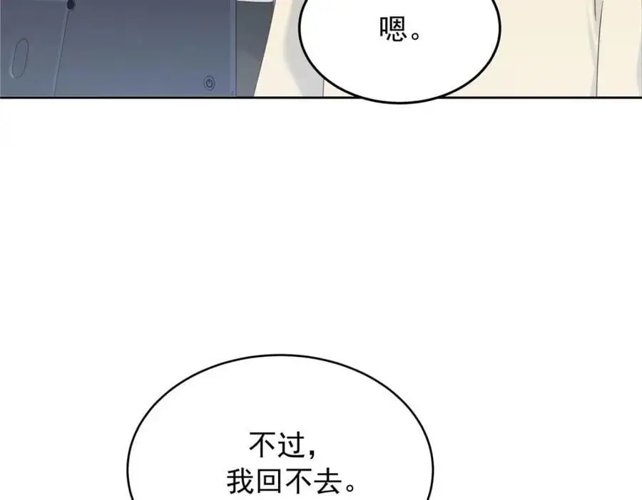 433 Z被曝光网暴 第111页