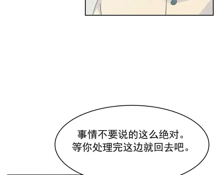 433 Z被曝光网暴 第114页