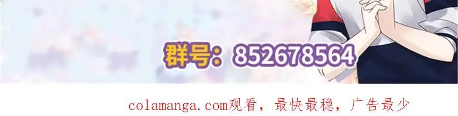 433 Z被曝光网暴 第124页