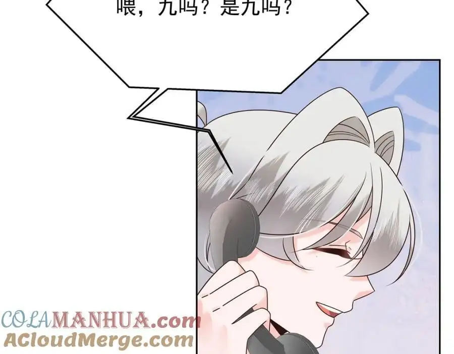 434 换个新身份 第9页