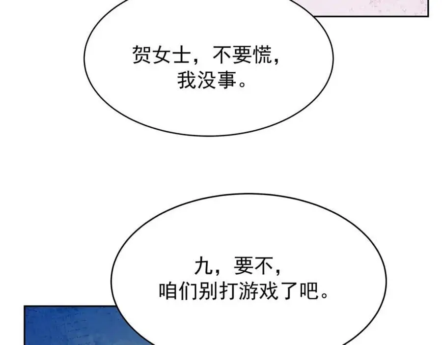434 换个新身份 第11页