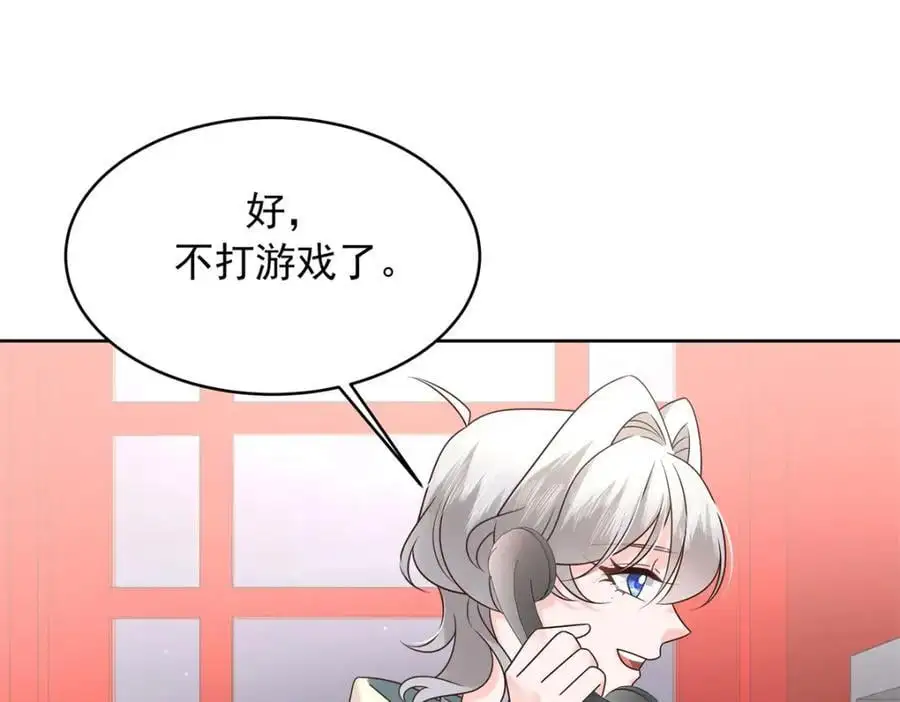 434 换个新身份 第14页