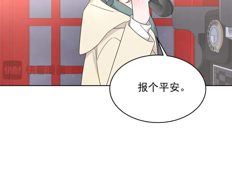 434 换个新身份 第15页