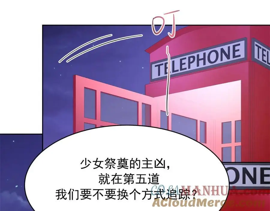 434 换个新身份 第17页