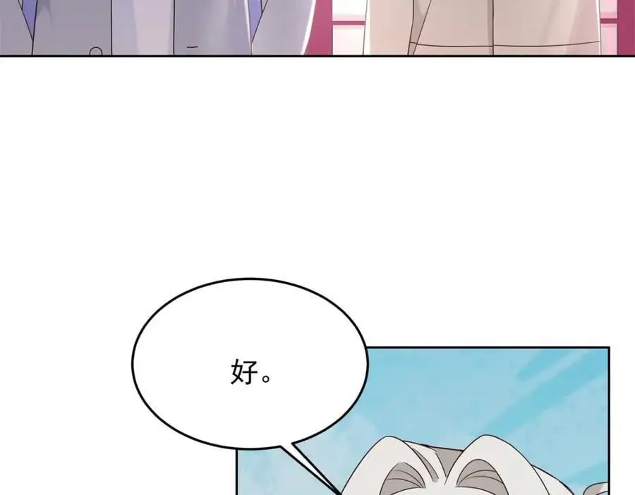 434 换个新身份 第20页
