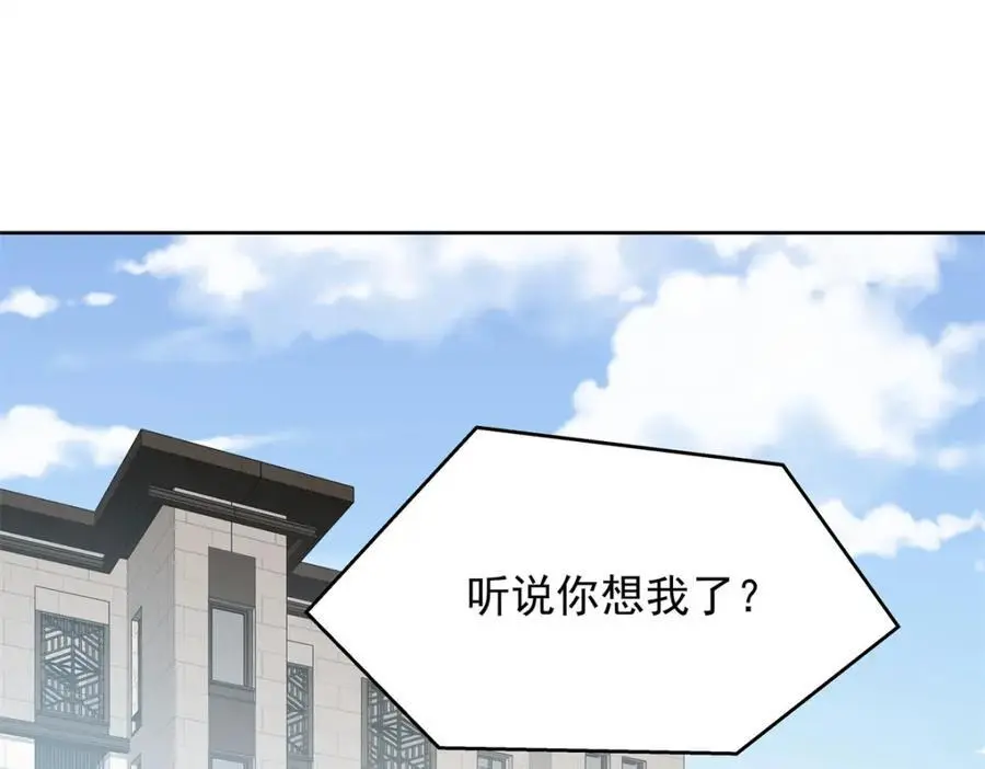 434 换个新身份 第23页