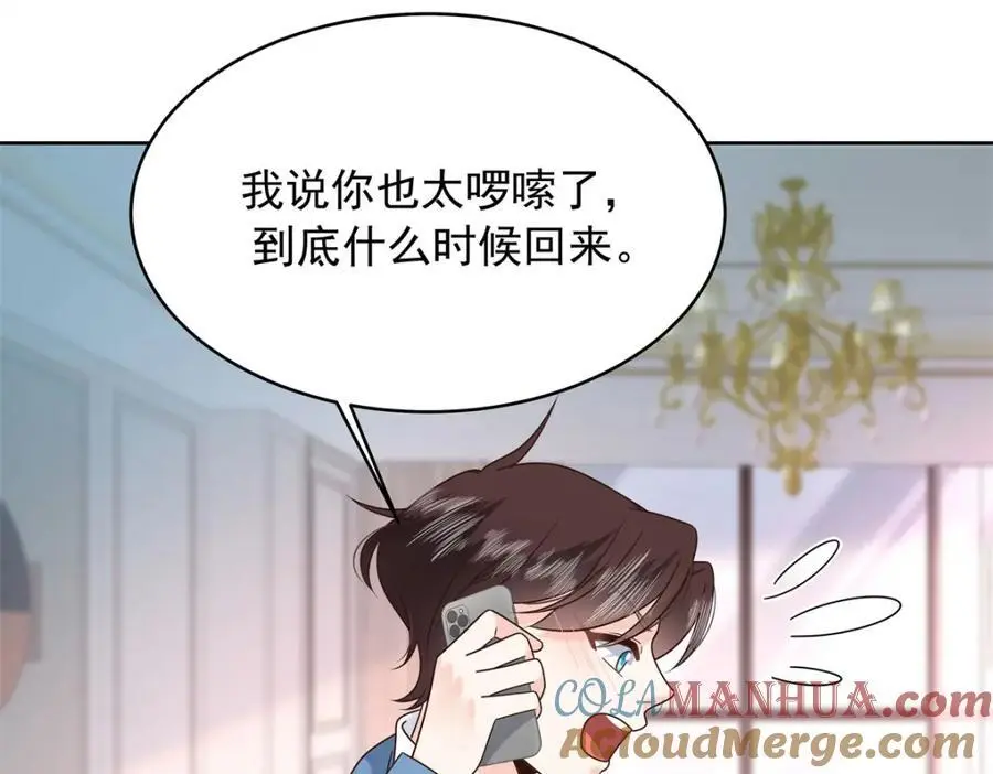 434 换个新身份 第25页