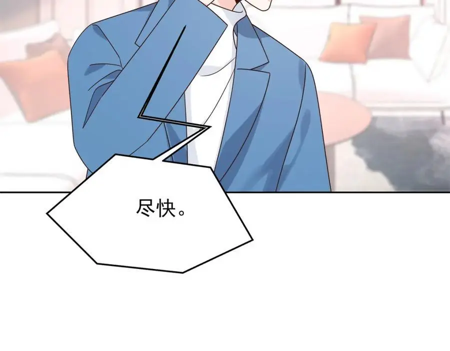 434 换个新身份 第26页