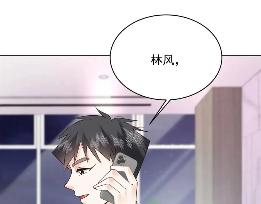 434 换个新身份 第28页