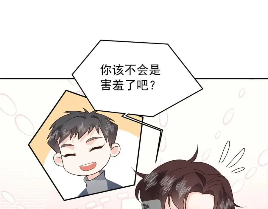 434 换个新身份 第30页