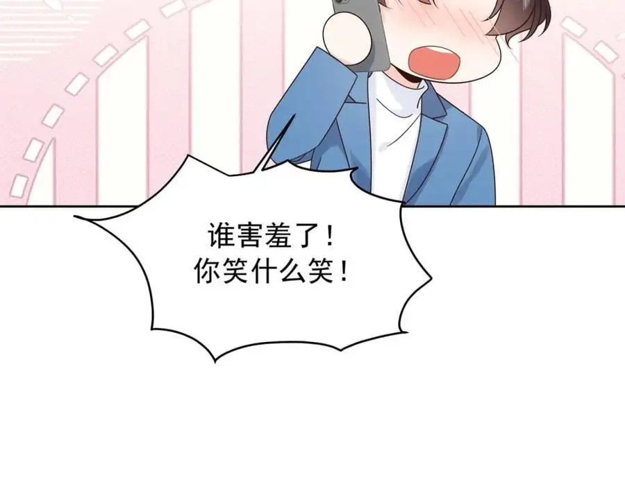 434 换个新身份 第31页