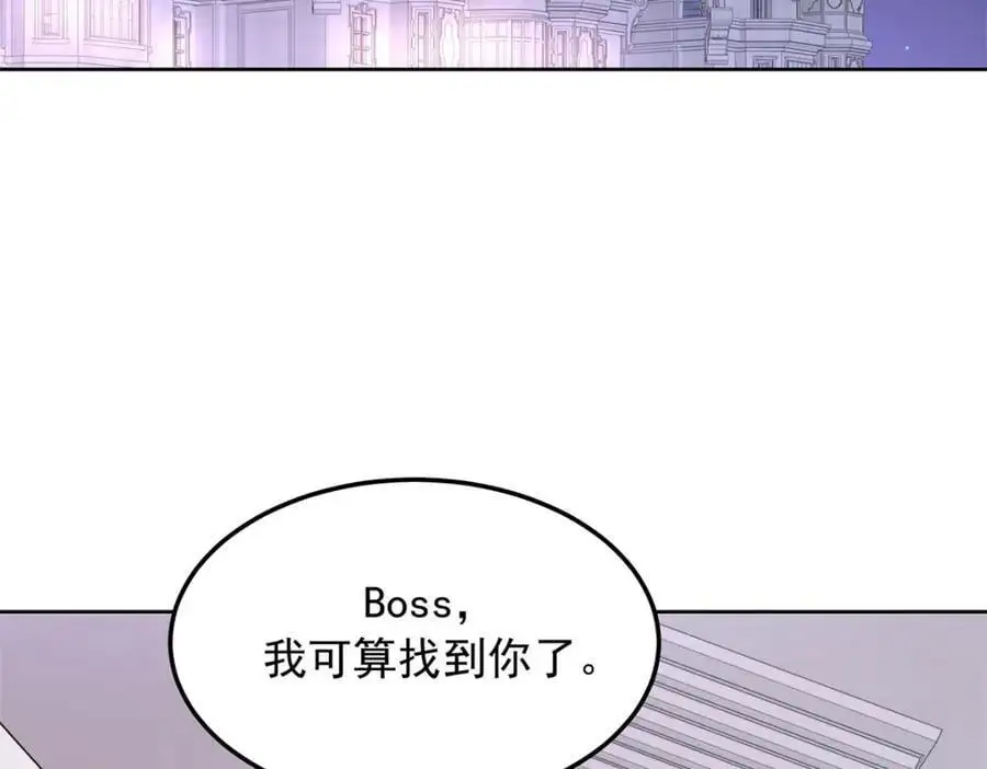 434 换个新身份 第34页