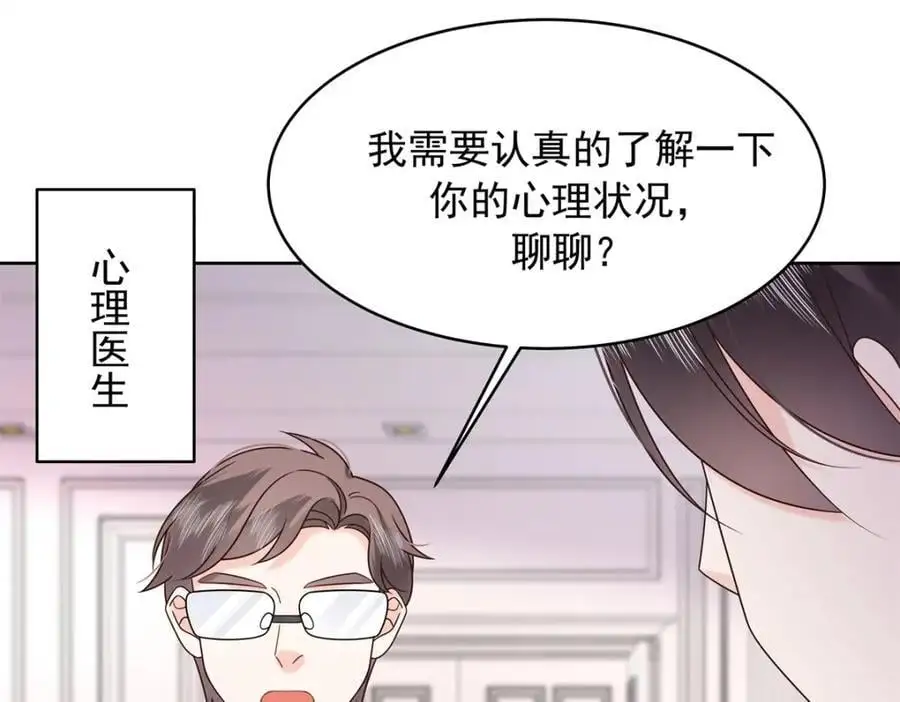 434 换个新身份 第38页