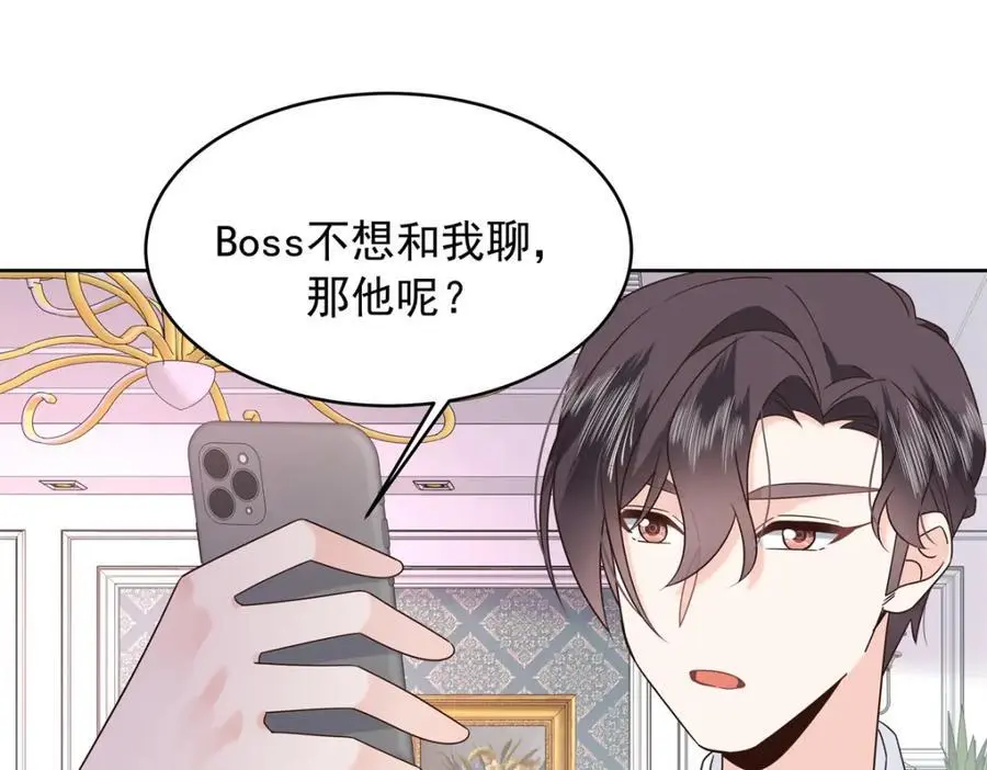 434 换个新身份 第44页