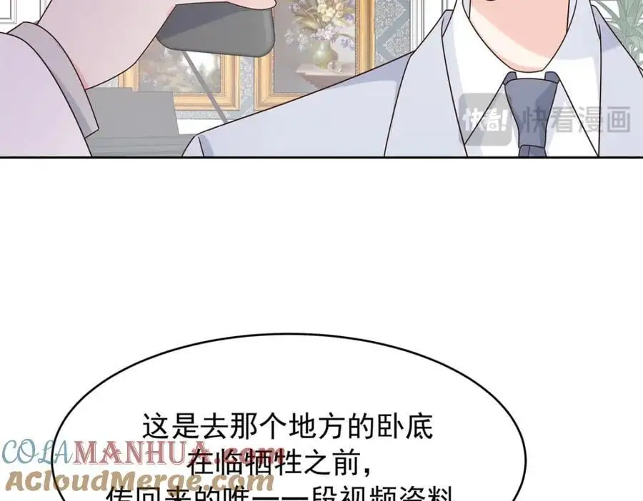 434 换个新身份 第45页