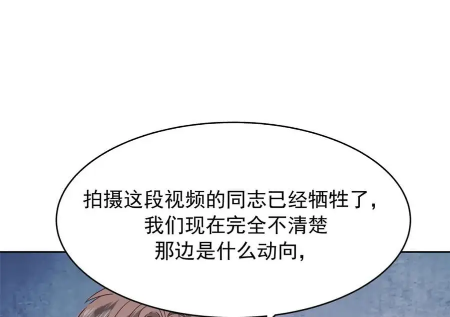 434 换个新身份 第48页