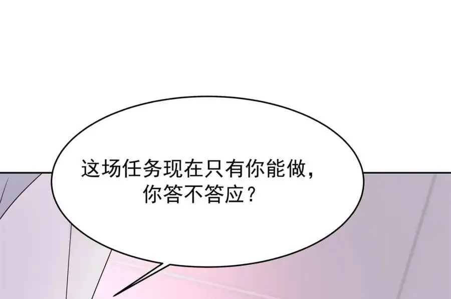 434 换个新身份 第50页