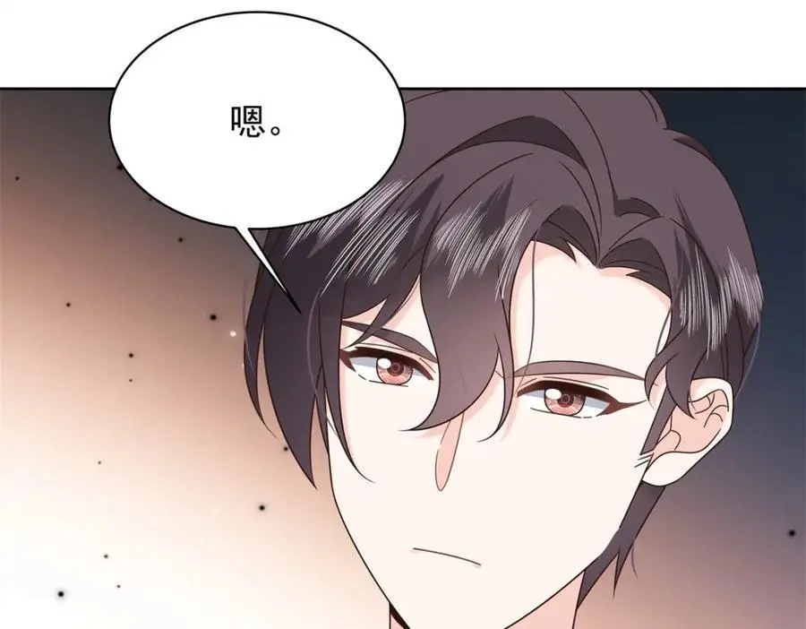 434 换个新身份 第54页