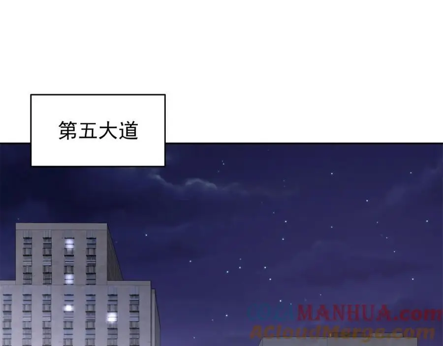 434 换个新身份 第57页