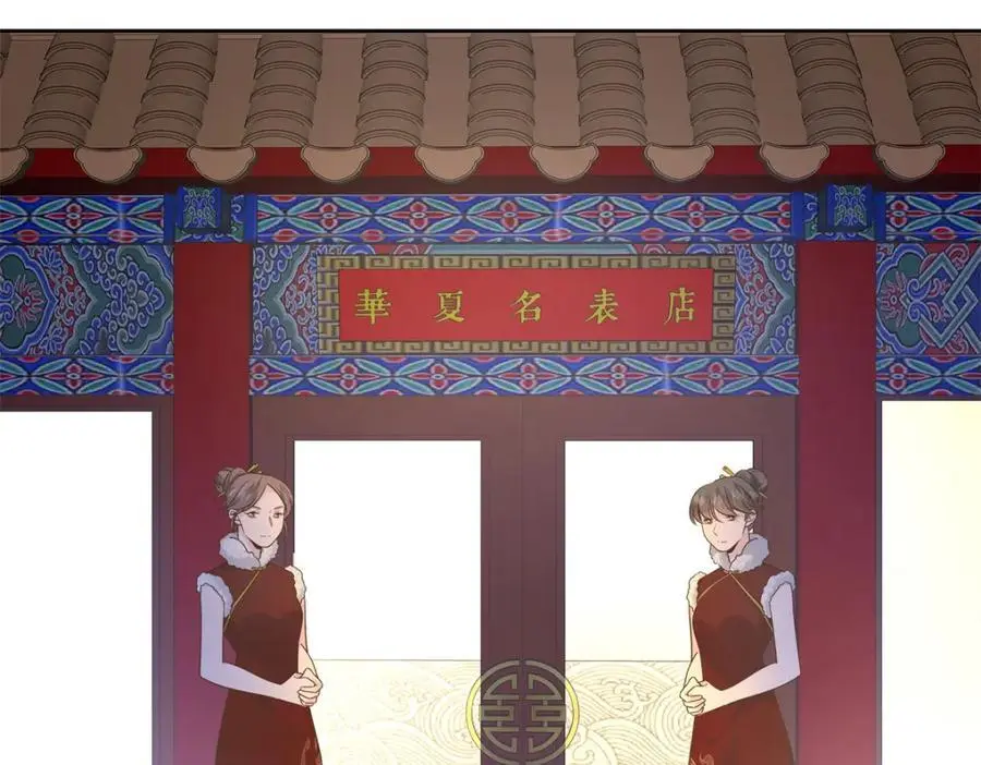 434 换个新身份 第59页
