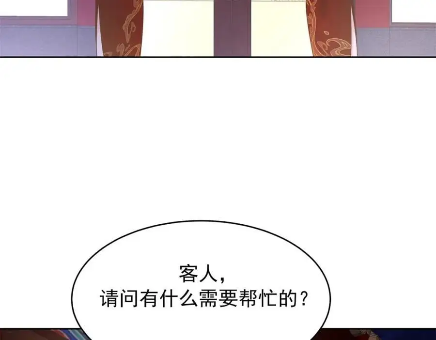 434 换个新身份 第60页