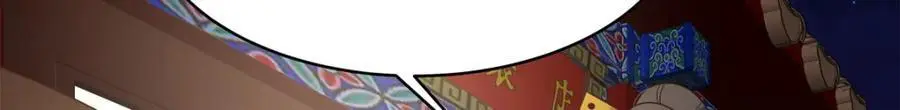 434 换个新身份 第61页