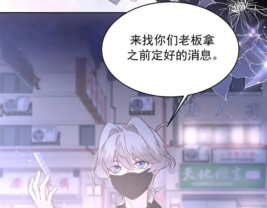 434 换个新身份 第64页